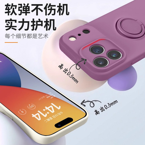 适用于苹果17手机壳新款iPhone16Pro液态硅胶15promax全包防摔13/14指环支架xr男女款12纯色7潮牌8plus橙色软 - 图2