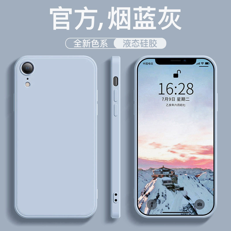 适用于苹果xr手机壳液态硅胶iphonex新款全包xsmax防摔保护软套xs直边简约纯色超薄max男女磨砂情侣潮网红ins - 图0