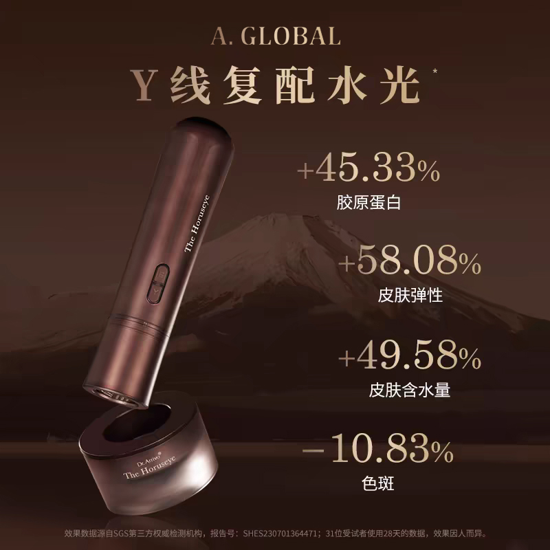 Dr.Arrivo宙斯赫露丝提拉紧致分区护理淡纹提亮专业家用美容仪