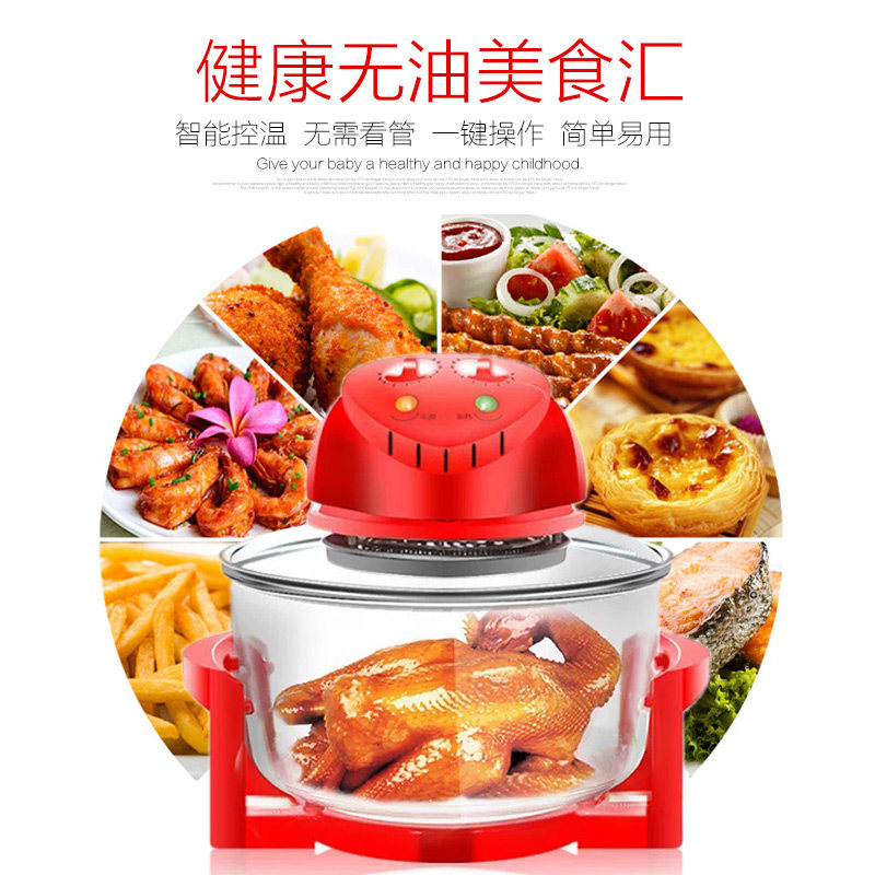 鑫厨w万佳12l容量无油空气炸锅 鑫厨万佳商用炸锅