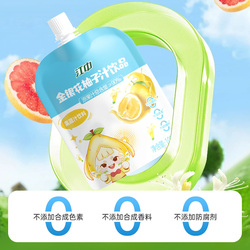 【组合款】江中金银花柚子汁山楂鸡内金