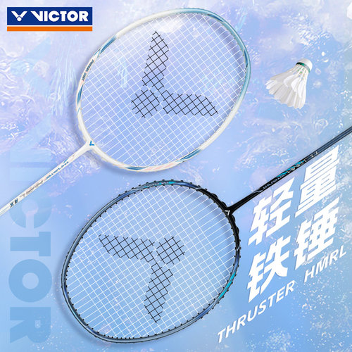VICTOR胜利大小铁锤羽毛球拍全碳素高磅超轻HMRPro威克多HMRLEX拍 - 图2