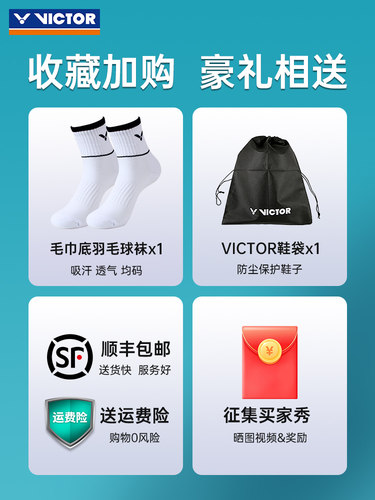 正品VICTOR胜利羽毛球鞋 威克多男女鞋全面型包覆舒适A170 - 图1