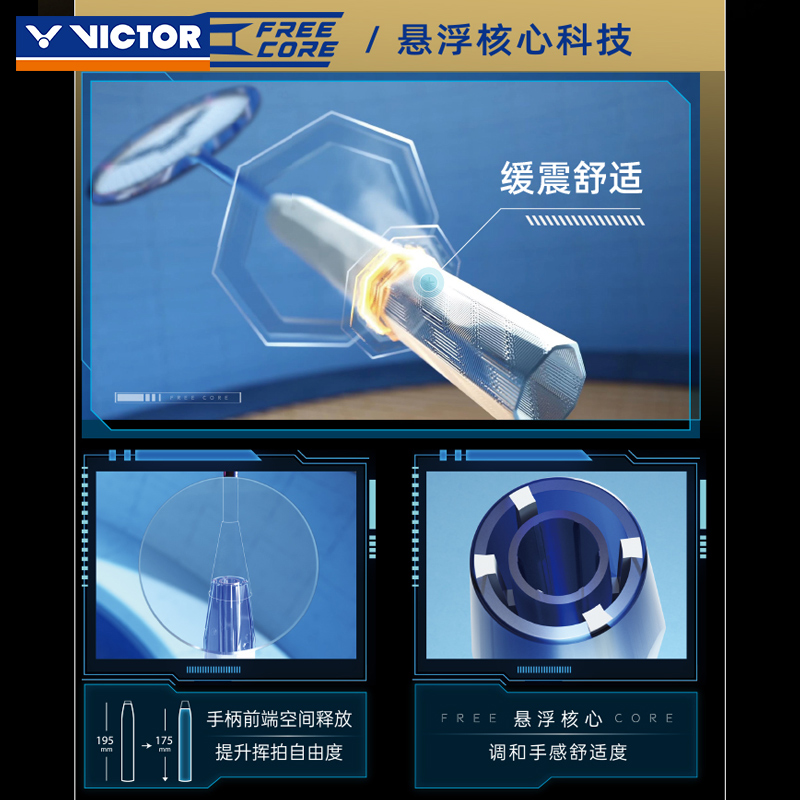 正品victor胜利羽毛球拍全面型承袭纳米7单拍全碳纤维驭DX-7SP - 图1