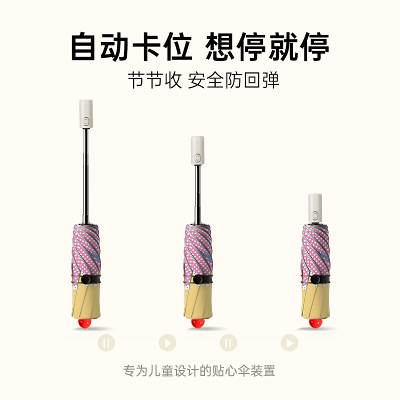 Taimali太麻里《粉格趣意》多巴胺儿童上学专用伞女生高颜值雨伞,淘宝优惠券,粉丝福利购,淘宝优惠卷