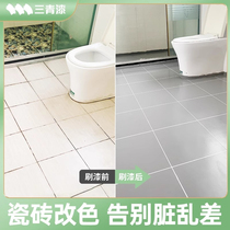 Triple Turquoise Tile Change Color Lacquered Toilet Floor Tiles Renovated Special Paint Toilet Ground Floor Brick Retrofit Bathroom Brushed Lacquer