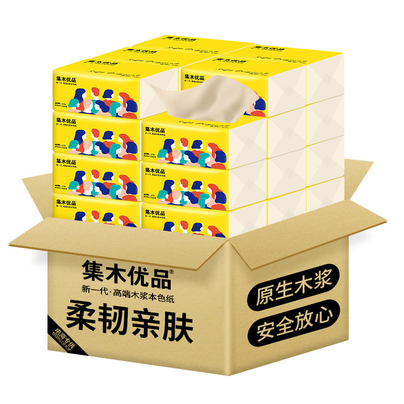 买1送1集木优品原生12包木浆纸巾 集木优品抽纸