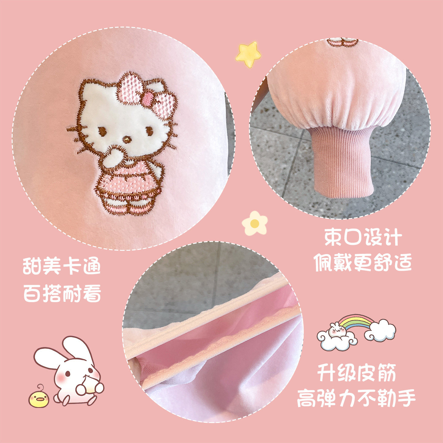 儿童袖套女孩加长款秋冬季新款护袖男女童学生写字羽绒服专用套袖,淘宝优惠券,粉丝福利购,淘宝优惠卷