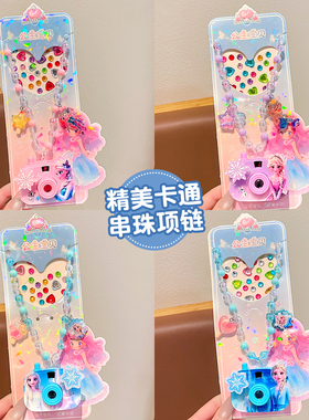 儿童项链女童仿真相机玩具吊坠