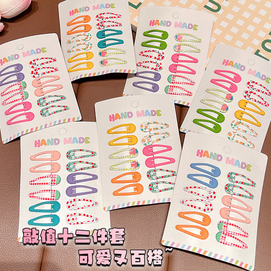 儿童刘海碎发BB夹不伤发发卡小女孩后脑勺侧边夹头饰宝宝小号发夹