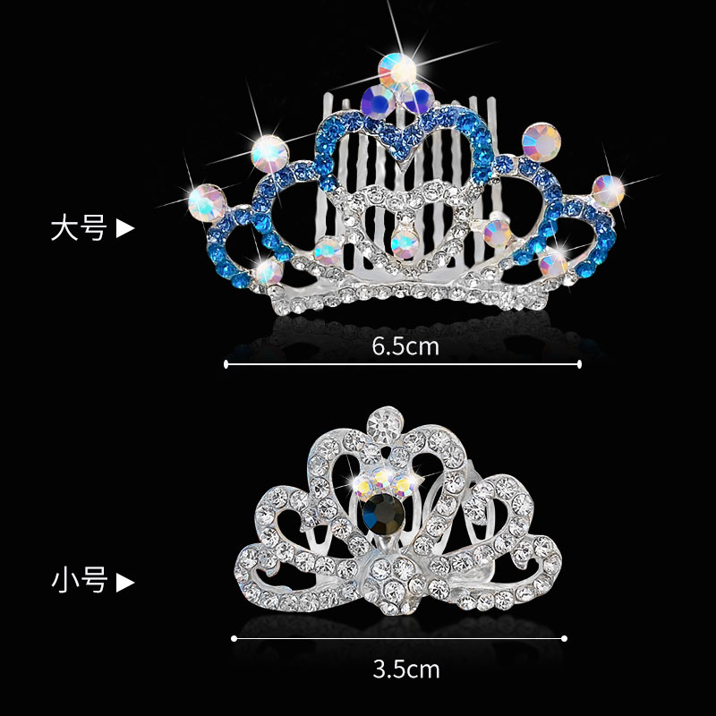 儿童皇冠水晶插梳可爱卡通公主发卡头饰宝宝王冠发夹发饰发梳水钻