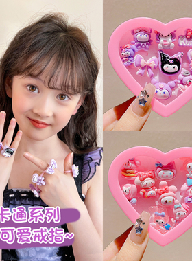 仔仔象儿童戒指小女孩指环