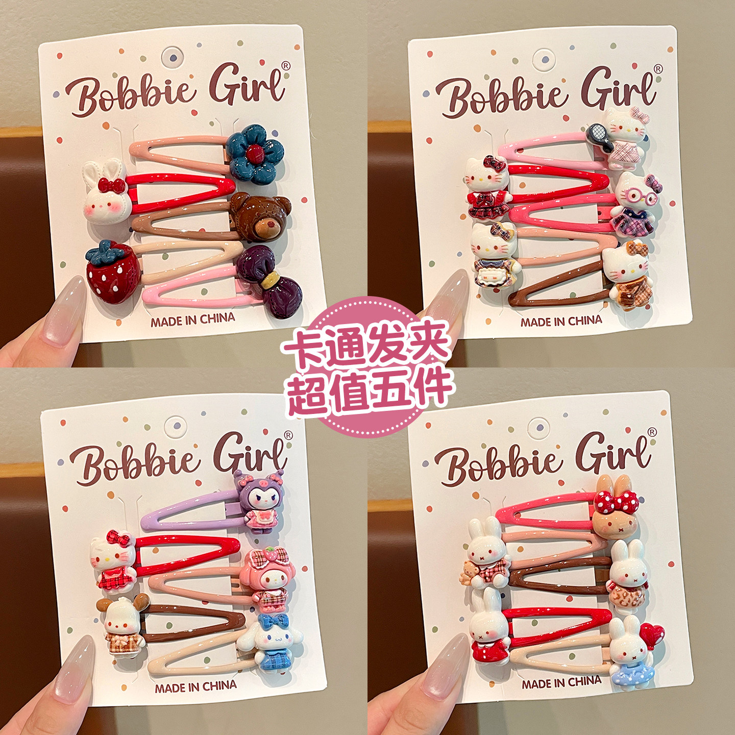 儿童发夹女童碎发bb夹宝宝不伤发卡通小兔发卡小女孩刘海侧边夹女,淘宝优惠券,粉丝福利购,淘宝优惠卷