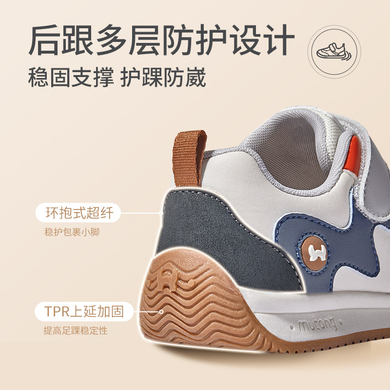 牧童儿童运动鞋男童鞋春秋轻弹缓震皮面鞋子女童轻便跑步鞋休闲鞋,淘宝优惠券,粉丝福利购,淘宝优惠卷