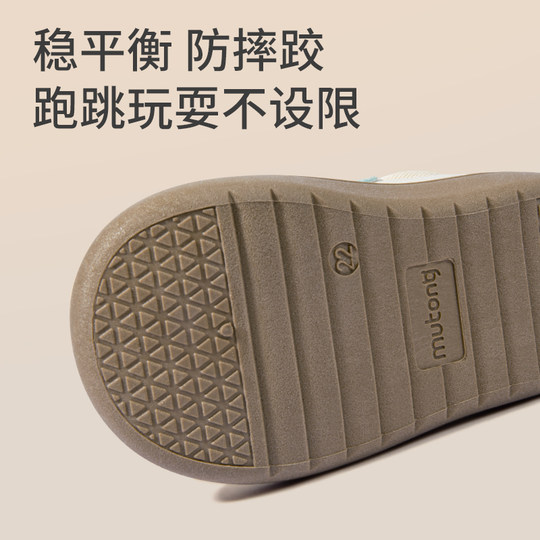 Shepherd's Autumn Baotou Anti-collision Kindergarten Indoor Shoes