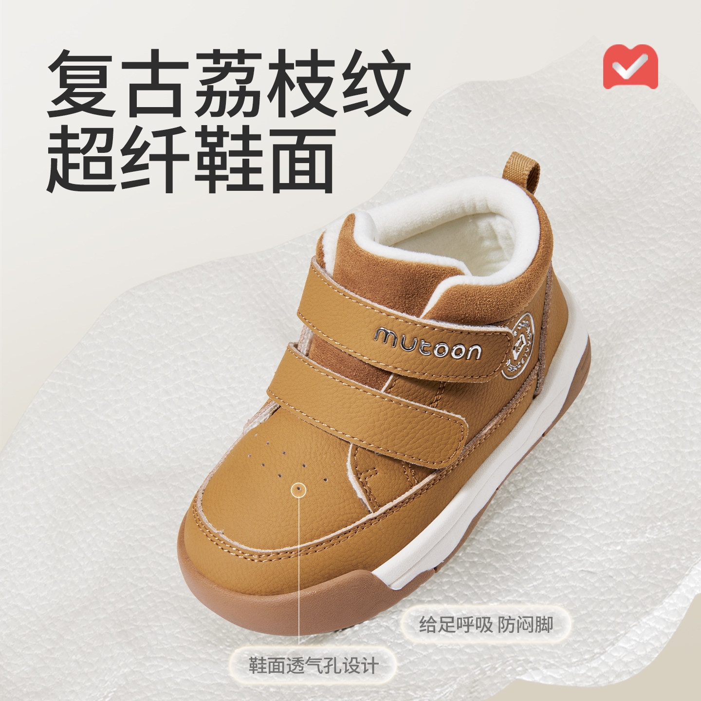 牧童儿童板鞋2025冬季新款男童宝宝皮面休闲鞋加绒保暖女童二棉鞋,淘宝优惠券,粉丝福利购,淘宝优惠卷