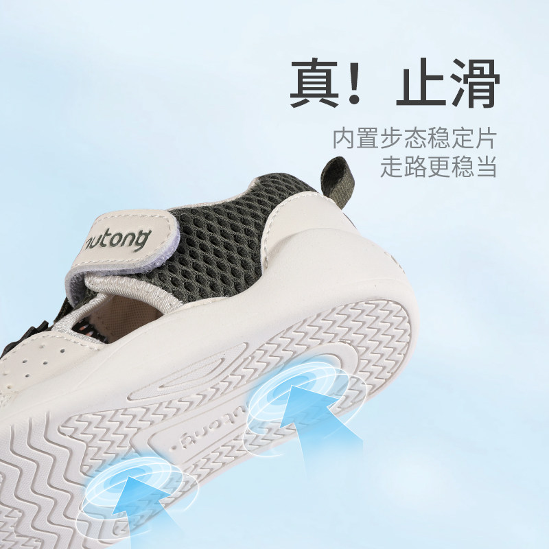 牧童宝宝2024夏季新款包头凉鞋男女童鞋软底学步鞋卡通婴幼儿鞋