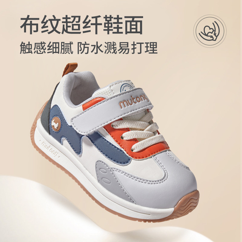 牧童儿童运动鞋男童鞋春秋轻弹缓震皮面鞋子女童轻便跑步鞋休闲鞋,淘宝优惠券,粉丝福利购,淘宝优惠卷