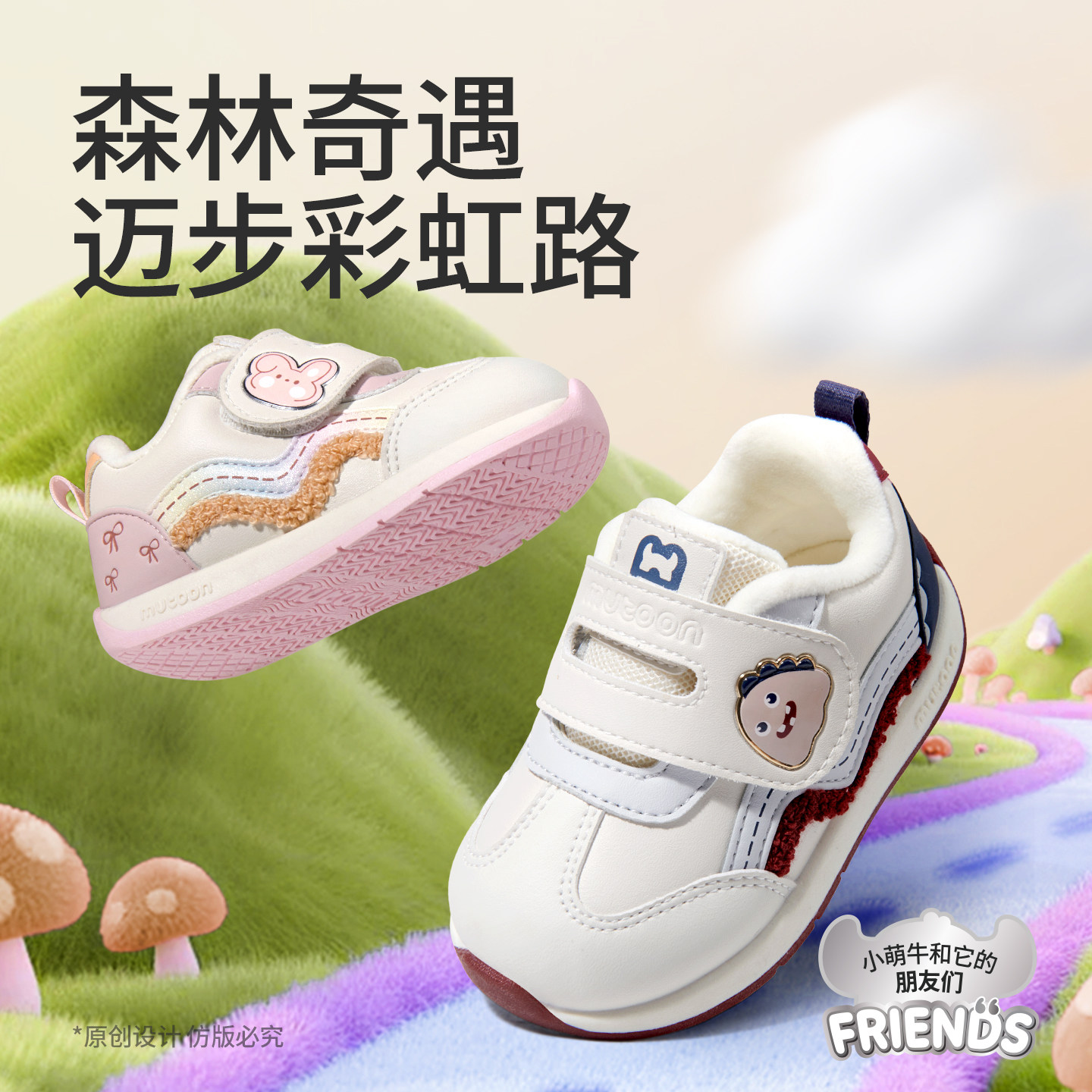 牧童学步鞋2025冬季新款男童恐龙宝宝小阿甘鞋女童加绒保暖二棉鞋,淘宝优惠券,粉丝福利购,淘宝优惠卷