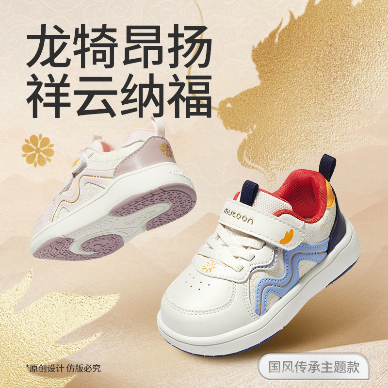 牧童儿童板鞋春秋女童宝宝皮面轻便减震国风祥云男童休闲小白鞋子,淘宝优惠券,粉丝福利购,淘宝优惠卷