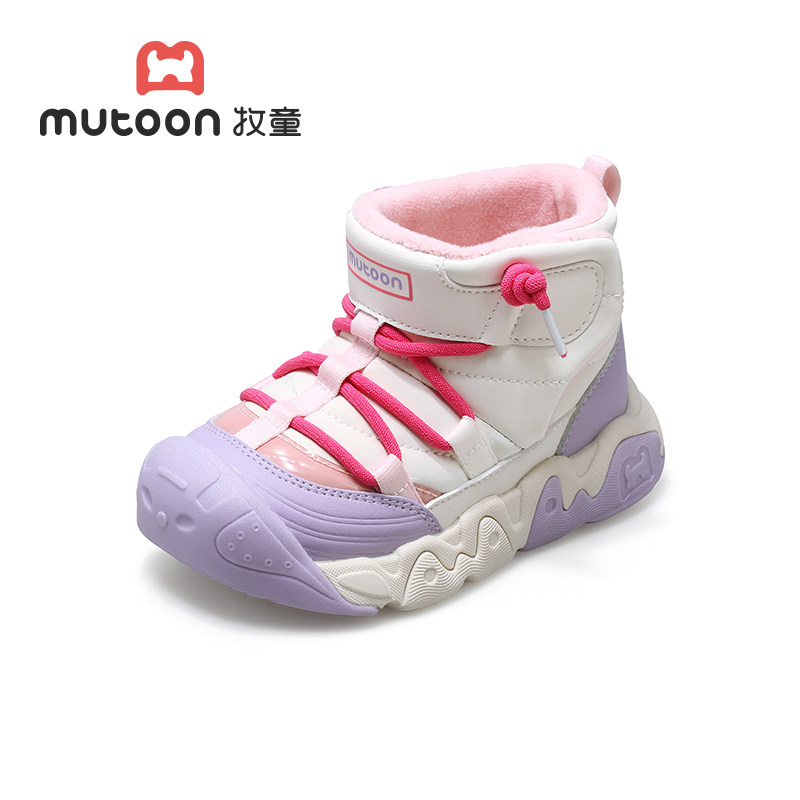牧童儿童雪地靴2025冬季新款减震防踢男童宝宝雪地靴加绒女童棉鞋,淘宝优惠券,粉丝福利购,淘宝优惠卷