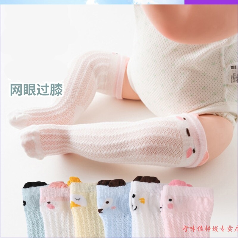 1-2到3 4岁女童5婴儿6防蚊袜子 考味佳梓媛儿童袜子(0-16岁)