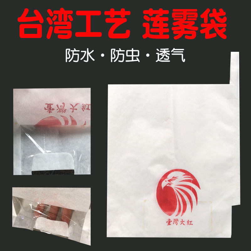 加厚莲雾套袋防虫袋莲雾袋子防虫专用释迦水果套袋专用袋释迦袋子,淘宝优惠券,粉丝福利购,淘宝优惠卷