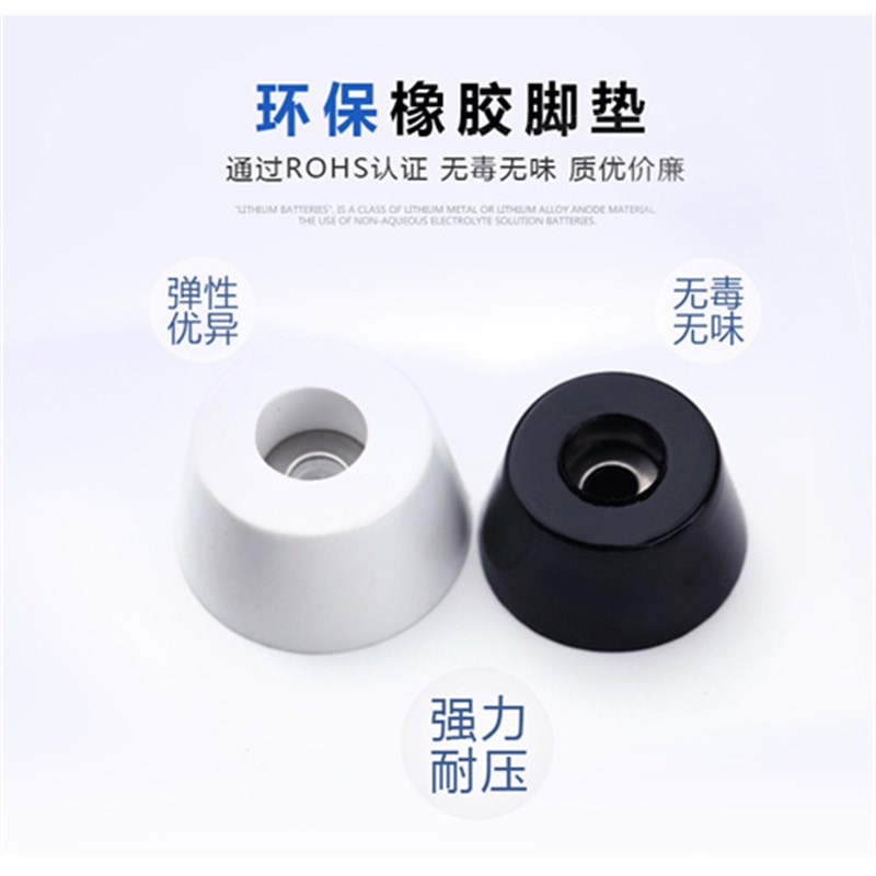 Environmentally friendly rubber feet for chassis, instruments and meters, table and chair furniture, heightening, non-slip, shock-absorbing machine feet with gaskets