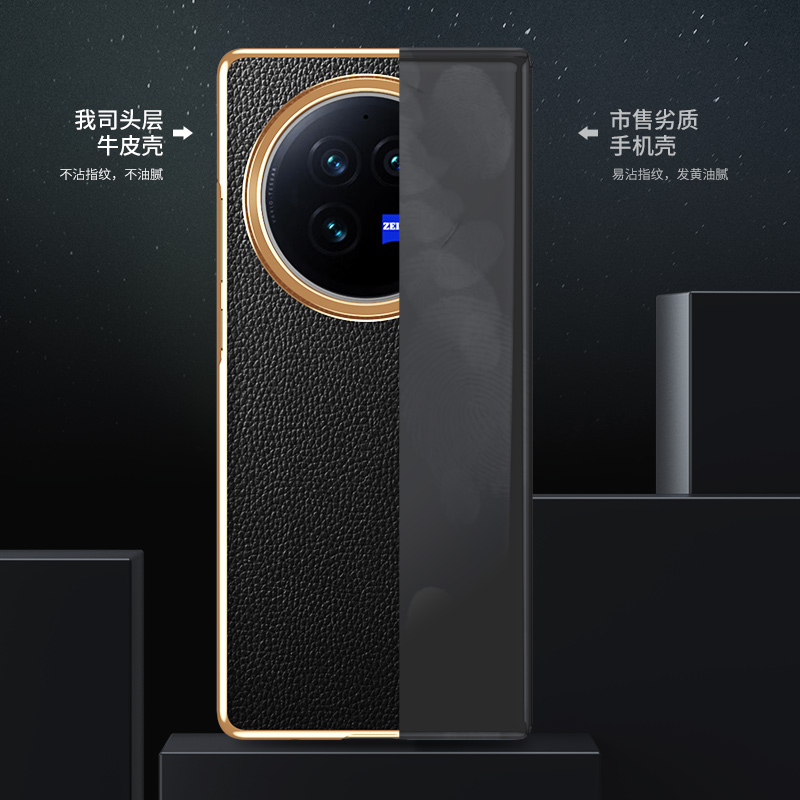 适用于vivoxfold5手机壳V2429A荔枝纹真皮xfold3pro折叠屏保护套电镀金边vivo前边框vovoxfold2时尚个性牛皮 - 图3