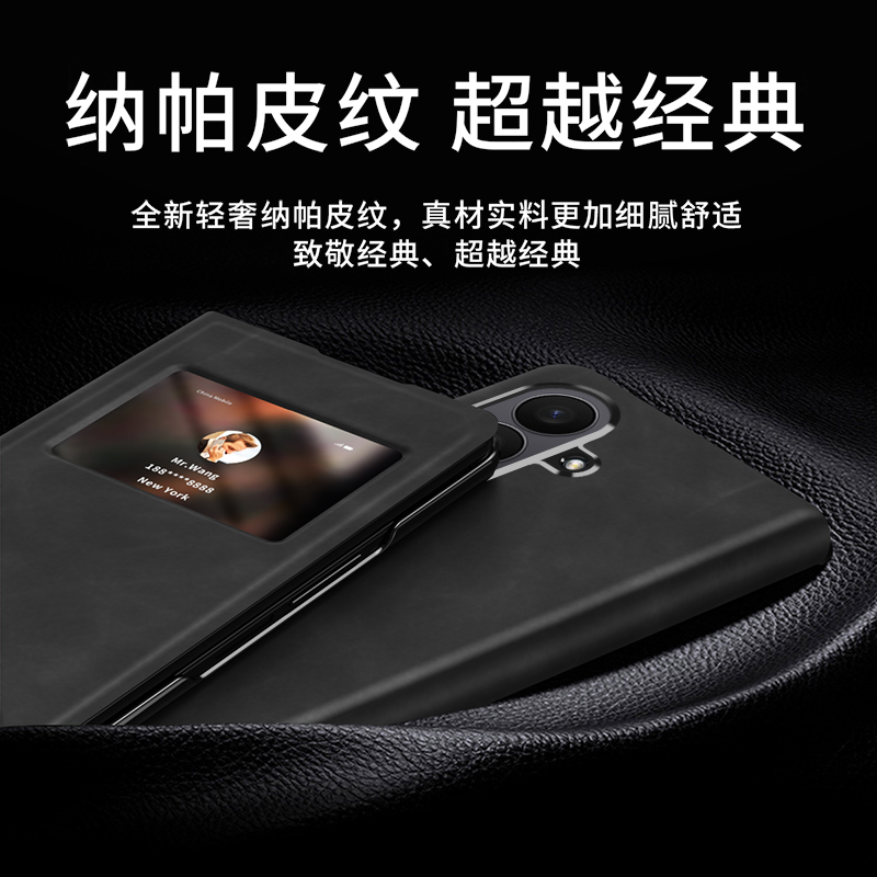 适用于三星zfold7手机壳视窗皮套可接吸电话fold7前后全包折叠铰链f9660保护套smf防摔磨砂素皮纳帕纹免翻盖 - 图0