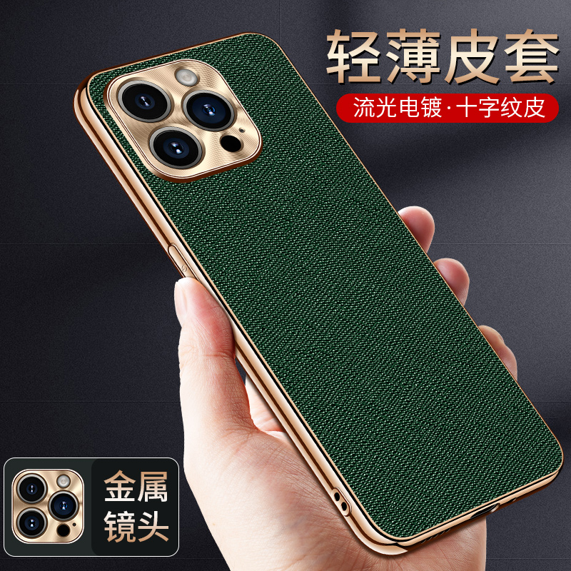 适用苹果ipone15手机壳iohone15新品发布iphone15promax标准版ip15系列ihone15plus套保护女ipnone14i外壳男3 - 图0