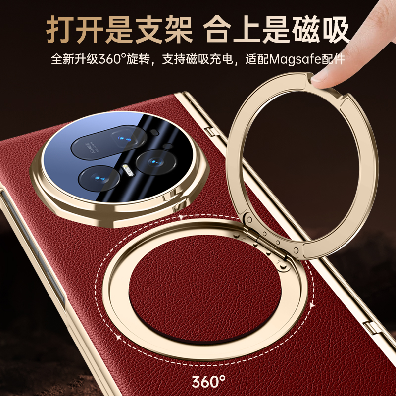 适用于华为荣耀magicv5手机壳真皮前后全包防窥壳膜MBH-AN10保护皮套牛皮侧边吸磁支架电镀铰链v5无线充皮套 - 图1