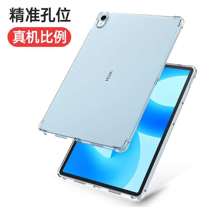 适用ipadair5保护套ipada2588平板电脑a2589保护壳a2591透明ipadair第五代软硅胶气囊防摔清水套简约全包 - 图2