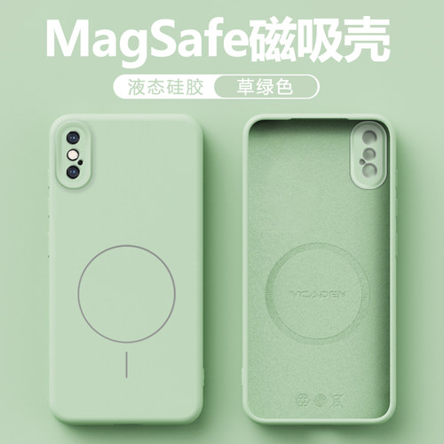 【细圈磁吸】仙阁里适用于苹果xsmax手机壳iPhonexr新款液态硅胶ipxs保护套iPhonex镜头全包高级感防摔软壳 - 图0