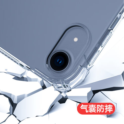 仙阁里适用于iPad Air2024保护套11英寸平板电脑13寸iPadPro保护壳ipadair6代透明mini7软air7硅胶防摔清水套 - 图1