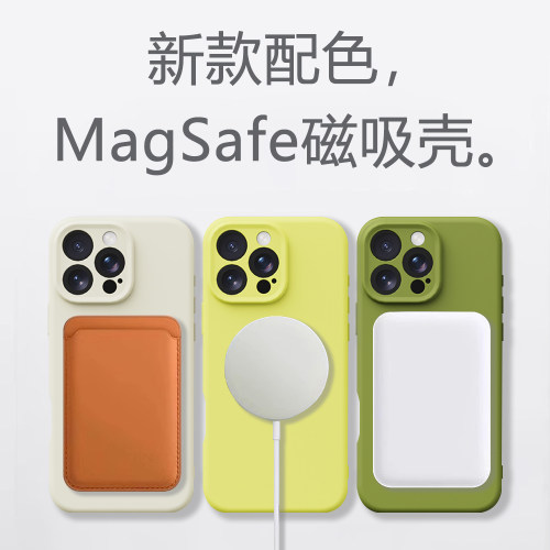 仙阁里适用iPhone18Pro手机壳新款苹果17Promax液态硅胶16Pro的15磁吸14max保护套13全包防摔12车载11magsafe - 图2