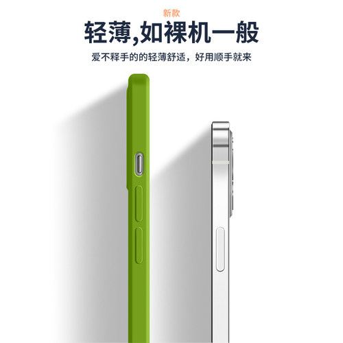 仙阁里适用华为p40手机壳pura70新款p40pro天使眼p50e直边液态p40pro+硅胶pura80保护套nova12全包13纯色软 - 图3