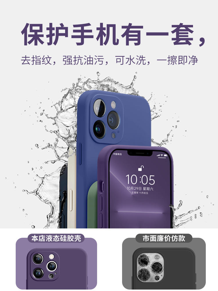 适用红米note9手机壳5g新款小米note9pro液态硅胶redmi9全包防摔红米9A简约纯色软壳男女磨砂亲肤保护套-图2