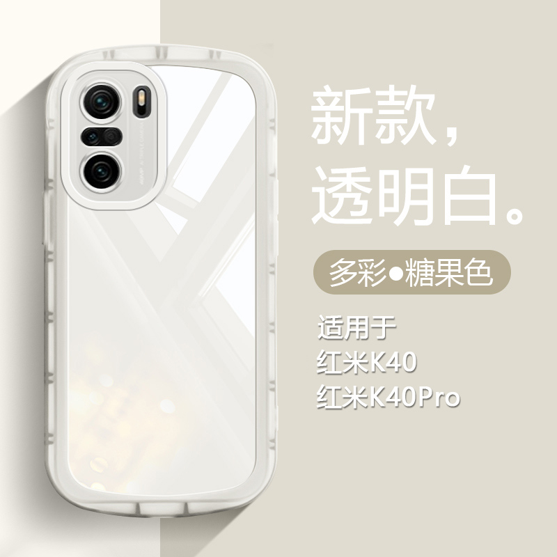 适用红米k40pro手机壳新款redmik40糖果色k40s硅胶软壳k40por+气囊防摔保护套简约纯色时尚小清新潮壳