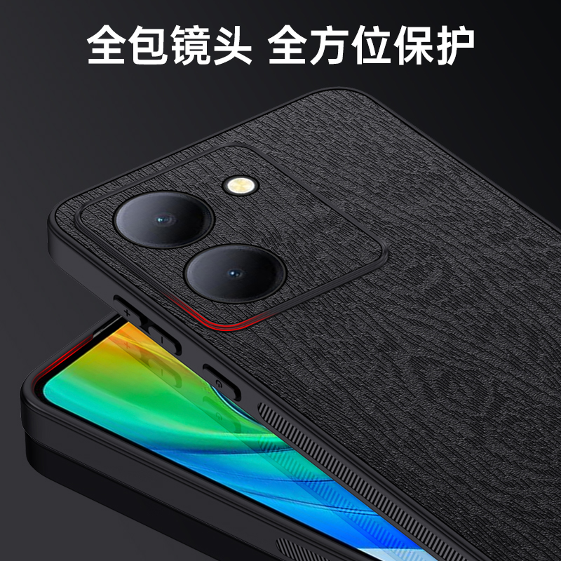 适用vivo Y78手机壳新款vivoy78+素皮y78m保护套y78t高级感viv0丫78十树纹皮商务外壳全包防摔硅胶