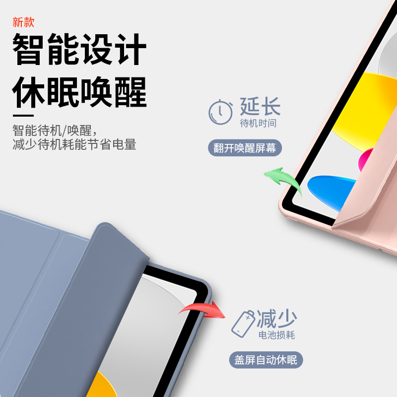 适用ipad10保护套ipada2696平板a2757电脑a2777保护壳a3162全包ipad2022第十代防摔三折硅胶软磁吸 - 图1