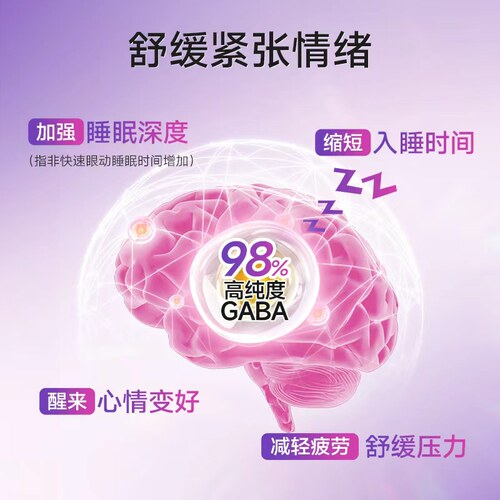 【新品】AXXZIA晓姿RevWell小紫盾益生菌后生元粉 60g(2gx30条) - 图3