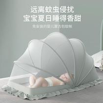 Baby Mosquito Net Hood Foldable Baby Cot Full Hood Type Universal Anti-mosquito Hood Child Mongolia Bag No Bottom Mosquito Net