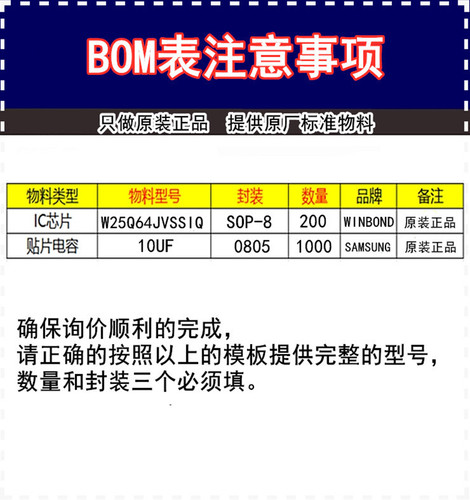 全新原装 STW26NM60N 直插TO-247 场效应管IC 丝印26NM60N 现货 - 图2