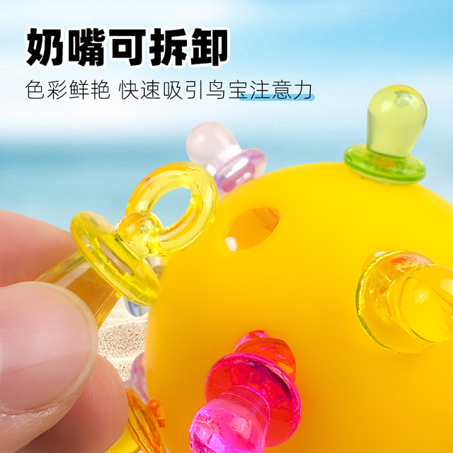 Parrot toy puzzle ball chews ເພື່ອບັນເທົາຄວາມເບື່ອ