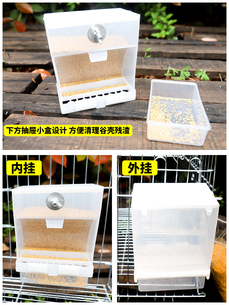 鹦鹉自动喂食器下料器鸟食盒防撒防溅喂鸟器外挂小鸟食罐食碗神器 - 图3