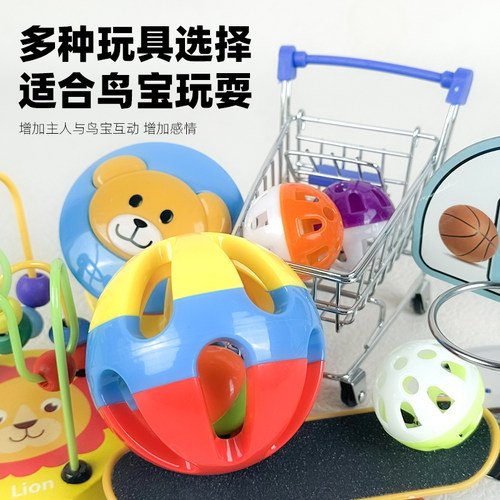 鹦鹉玩具解闷自嗨训练益智虎皮玄凤牡丹小鸟啃咬专用用品大全套装 - 图3