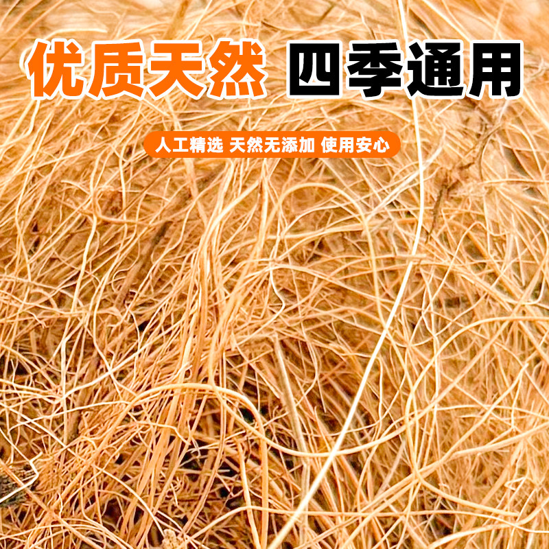 鸟窝垫料椰丝鸟巢鹦鹉窝草丝虎皮牡丹玄凤冬季保暖繁殖箱鹦鹉过冬,淘宝优惠券,粉丝福利购,淘宝优惠卷