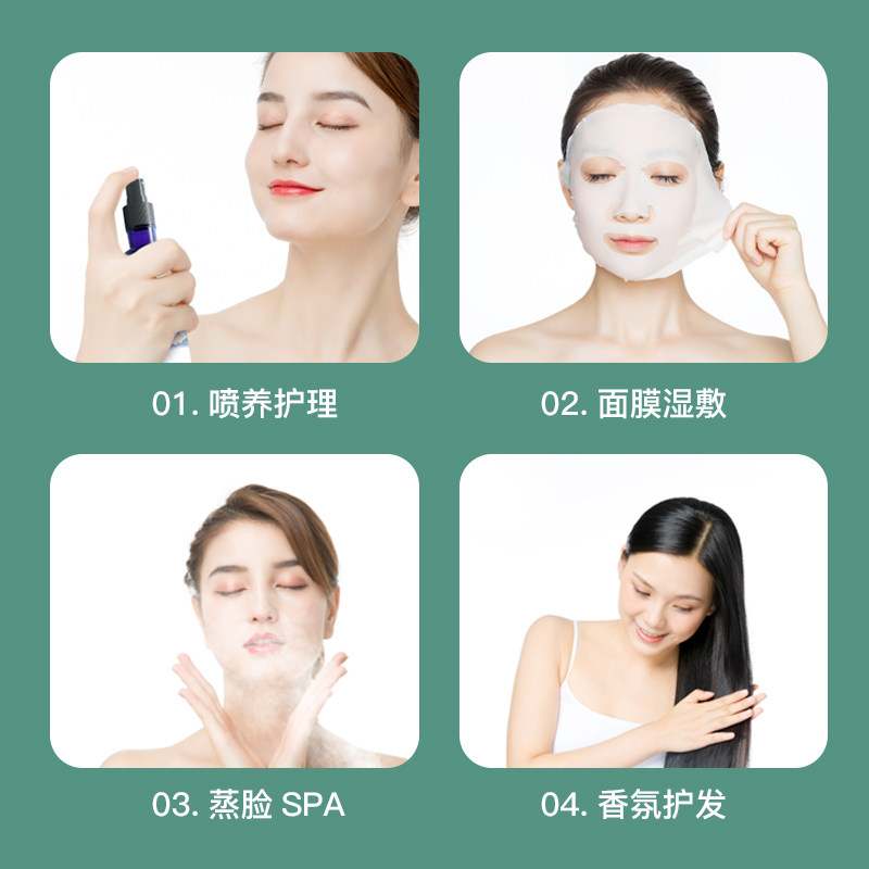 美肌庄园茶树纯露补水祛痘爽肤水 美肌庄园化妆品纯露/花水