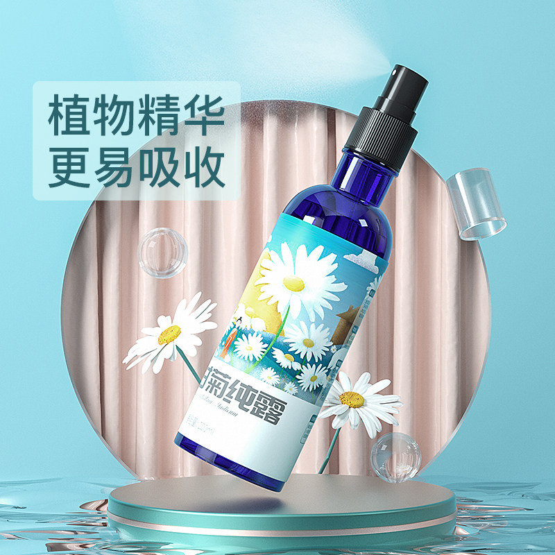 美肌庄园洋甘菊纯露敏感肌肤花水 美肌庄园化妆品纯露/花水